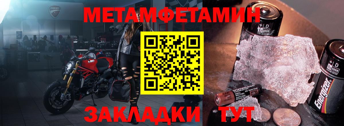Волоколамск  Amphetamine  Вход с VPN  Amphetamine VHQ 