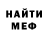 МЕТАДОН кристалл Yorgo Arvanitides