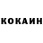 Кетамин VHQ Vado Tuniyants