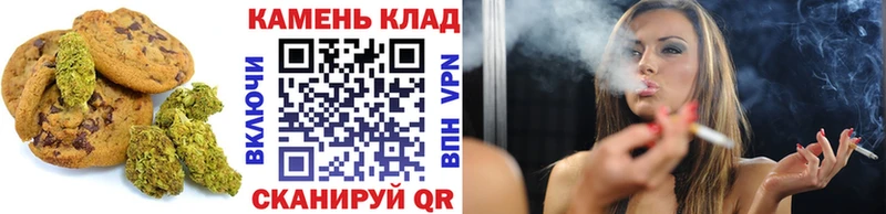 дарнет шоп  Волоколамск  Canna-Cookies марихуана 