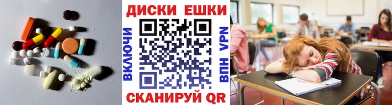 ЭКСТАЗИ TESLA  хочу наркоту  Волоколамск 