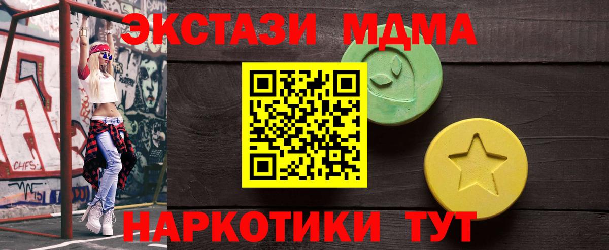 Экстази louis Vuitton Волоколамск