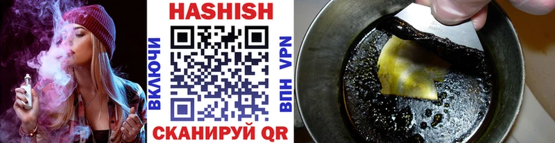 ГАШ хэш  Волоколамск 