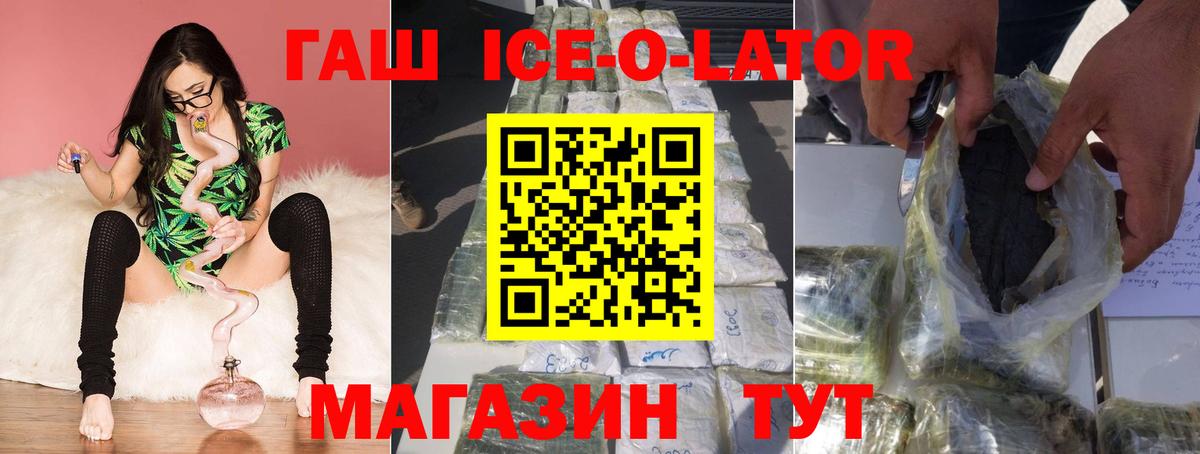 ГАШИШ AMNESIA HAZE  ГАШИШ  Волоколамск  Вход с VPN  Гашиш убойный 