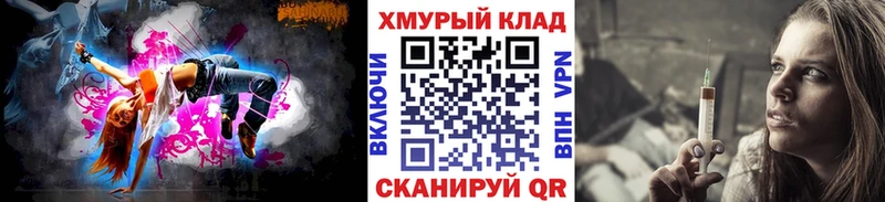 kraken маркетплейс  Волоколамск  Героин герыч  купить  сайты 
