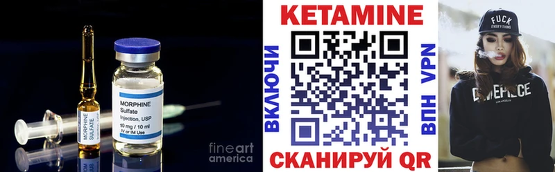 Кетамин VHQ  дарнет шоп  дарк нет наркотические препараты  Волоколамск  ссылка на мегу ONION 