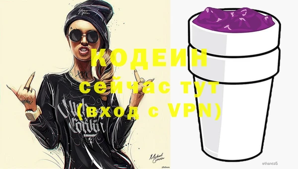 скорость mdpv Аркадак