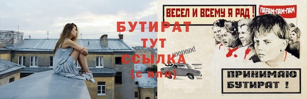 скорость mdpv Аркадак