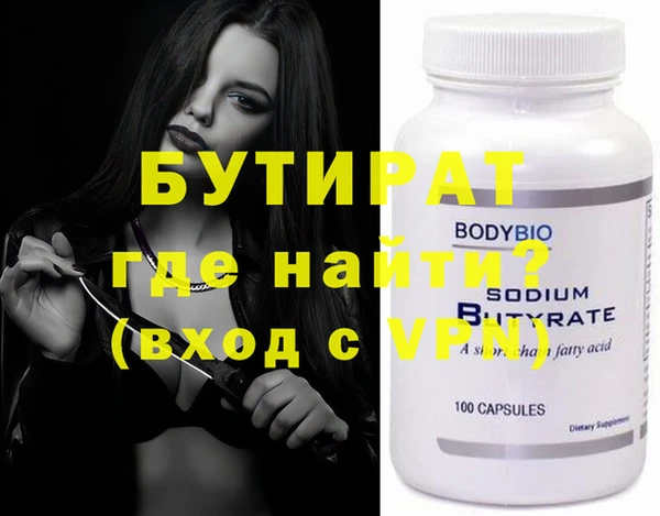 скорость mdpv Аркадак