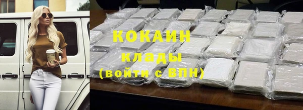 скорость mdpv Аркадак