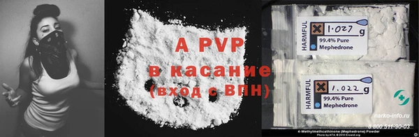 скорость mdpv Аркадак