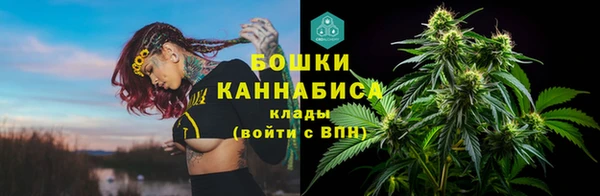 мяу мяу кристалл Армянск