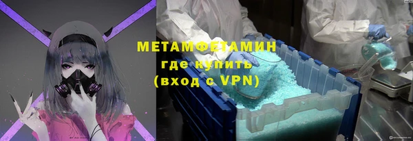 гашишное масло Белая Холуница
