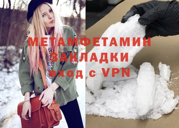 альфа пвп VHQ Арсеньев
