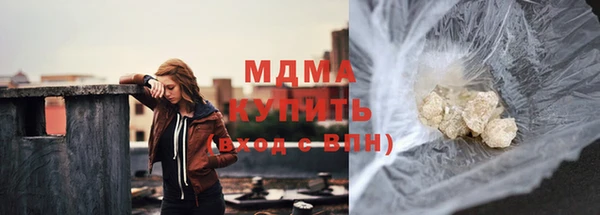 альфа пвп VHQ Арсеньев