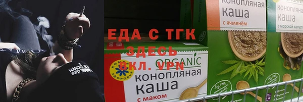 альфа пвп VHQ Арсеньев