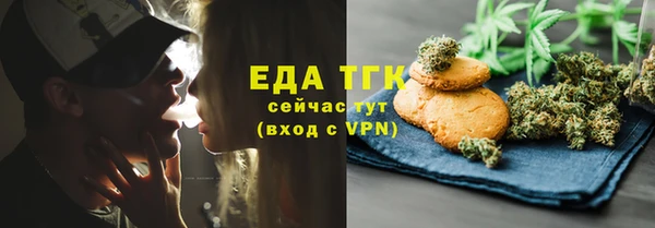 скорость mdpv Аркадак