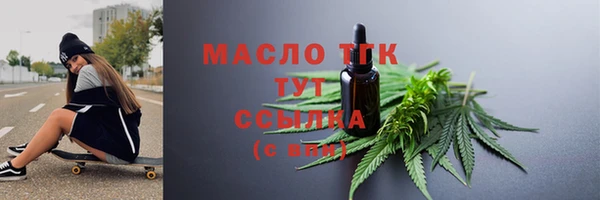 мяу мяу кристалл Армянск