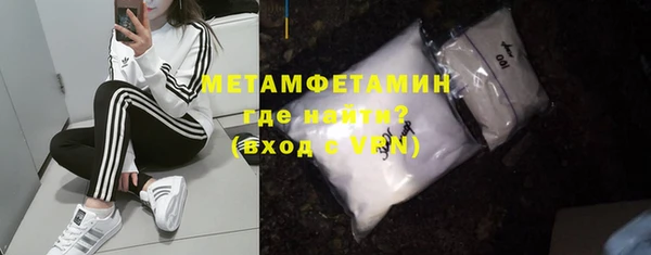 мяу мяу кристалл Армянск