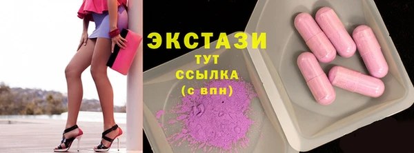 мяу мяу кристалл Армянск