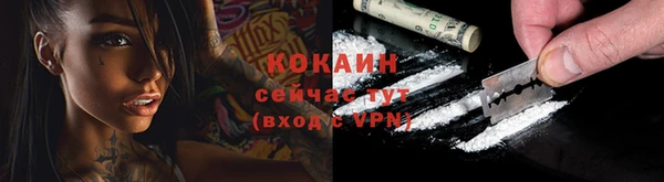 мяу мяу кристалл Армянск
