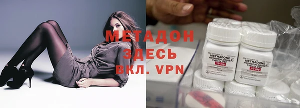 мяу мяу кристалл Армянск
