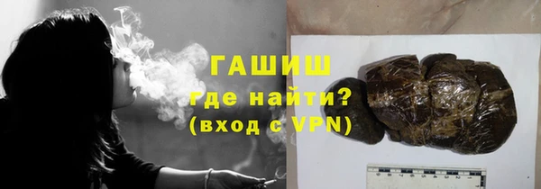 мяу мяу кристалл Армянск