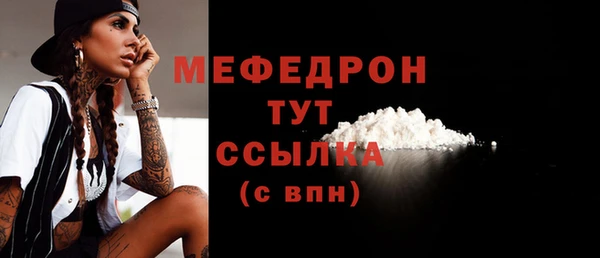 альфа пвп VHQ Арсеньев
