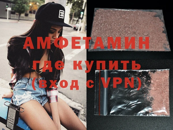 альфа пвп VHQ Арсеньев