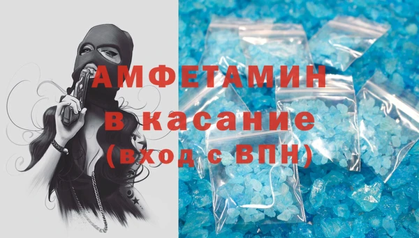 мяу мяу кристалл Армянск