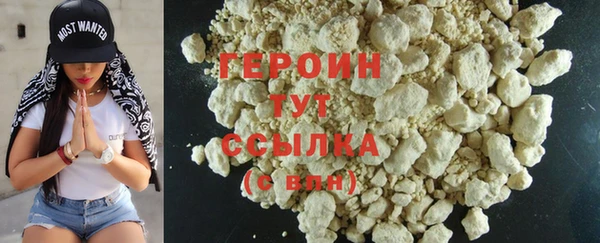 альфа пвп VHQ Белая Калитва