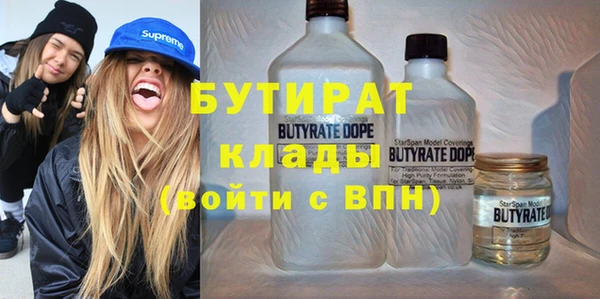 альфа пвп VHQ Арсеньев
