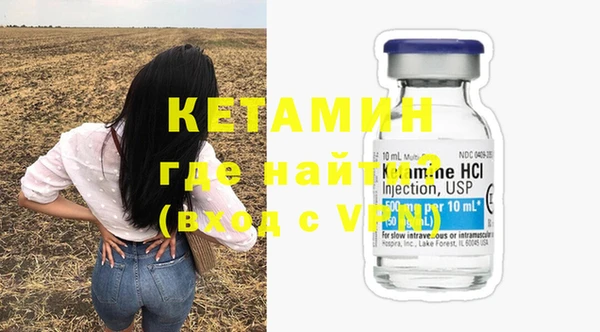 мяу мяу кристалл Армянск
