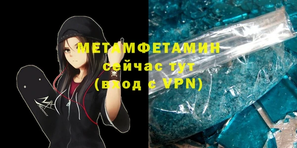 скорость mdpv Аркадак