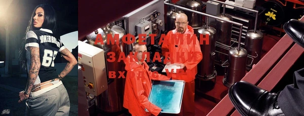 альфа пвп VHQ Арсеньев