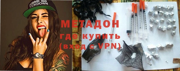мяу мяу кристалл Армянск