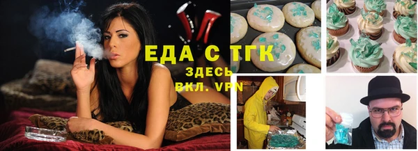 мяу мяу кристалл Армянск