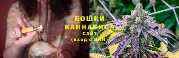 марки nbome Богородск