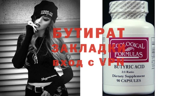 альфа пвп VHQ Арсеньев