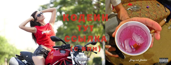 первитин Бежецк