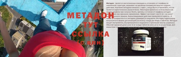 скорость mdpv Аркадак
