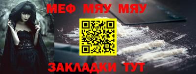 амфетамин Жуковский