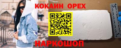 МДМА Азнакаево