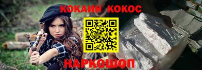 гашишное масло Заводоуковск