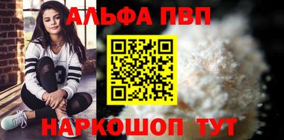 гашишное масло Заводоуковск