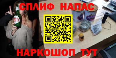 гашишное масло Заводоуковск