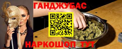 гашишное масло Заводоуковск