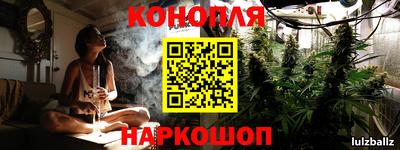 гашишное масло Заводоуковск