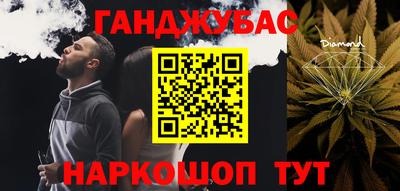 гашишное масло Заводоуковск
