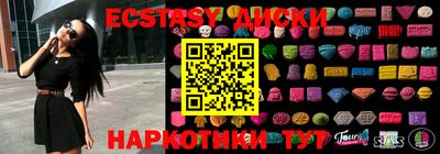 меф VHQ Абинск